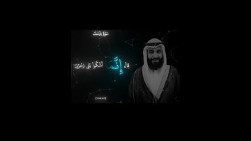 ناصر الطويل-سورة يوسف  -  Surah Yusuf #المصحف#مسجد_الراشد  #quran#ناصر_الطويل#اكسبلور#art #tiktok#m