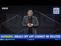 An undeletable Israeli app spies on Samsung users