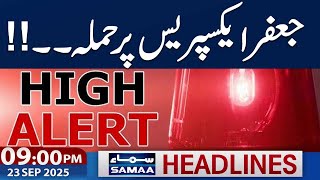 Another Attack on Jaffar Express Train | Latest Update | 9 PM News Headlines| 23 Sep 2025 | Samaa TV