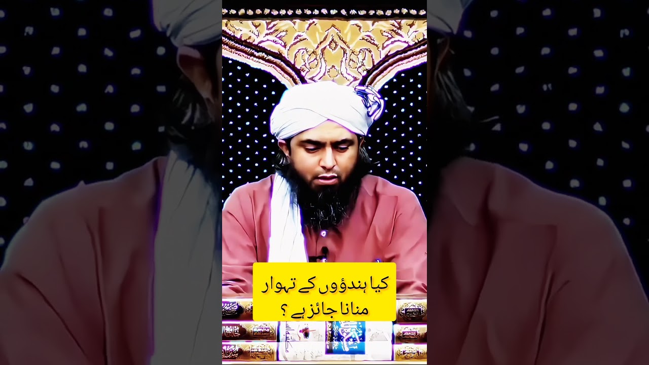 Hindu Tehwaar manana Jaiz he? by Engineer Muhammad Ali Mirza