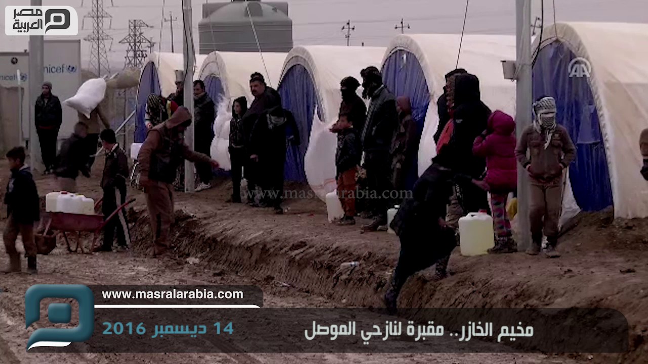مصر العربية | مخيم الخازر.. مقبرة لنازحي الموصل
