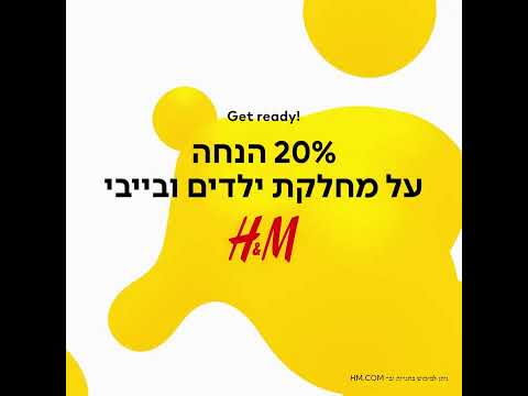 Kids offer | H&M - Kids offer | H&M