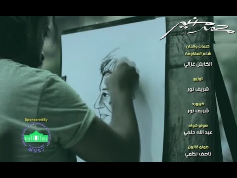 فات الكتير محمد منير