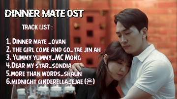 [FULL ALBUM] Dinner Mate 저녁 같이 드실래요 OST (part 1 - 5 + special)