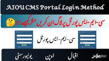 How to login in CMS portal of Aiou | AIOU CMS | AIOU | Open University Updates