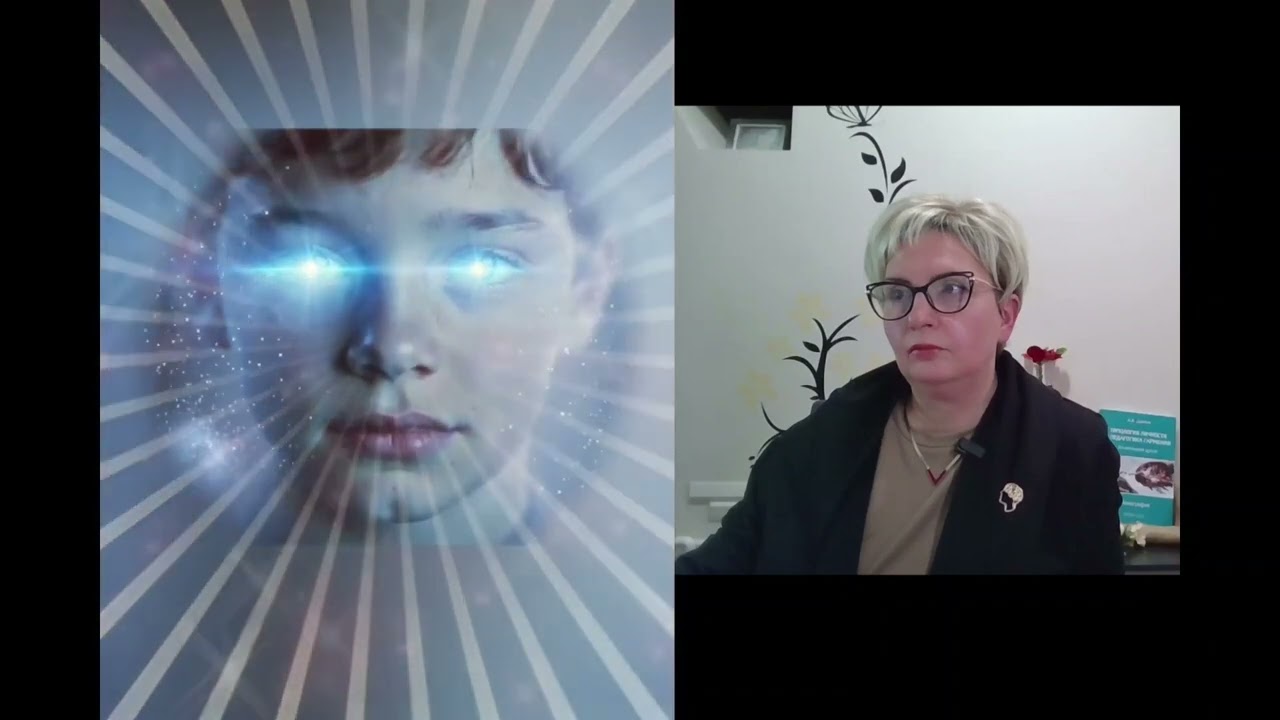 Արմինե Դավթյան — հոգեբան-փորձագետ, դասախոս, նեյրոհոգեբանության մասնագետ Հայեցի հոգեբանություն Մաս  2