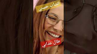 شاب حسني _ Cheb Hasni صبرت وطال عذابي