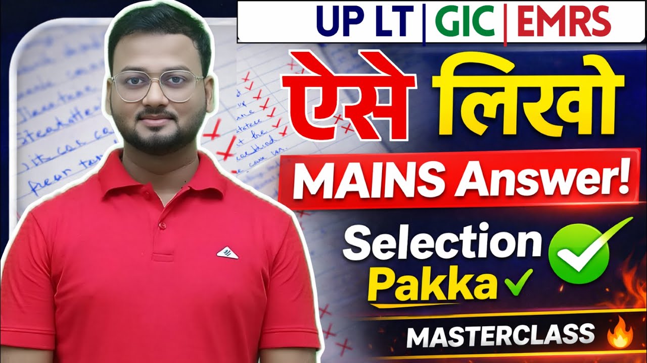 UP LT GIC EMRS Mains Answer Writing 🔥 ऐसे लिखो तो Selection Pakka! | Answer Writing MASTERCLASS