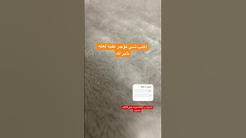 #سورة_الكهف #ماهر_المعيقلي #اكتب_شي_تؤجر_عليه #اكسبلور #قران_كريم