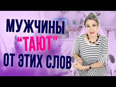 5 идеальных комплиментов мужчине