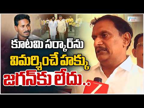 MP Keshineni Chinni Sensational Comments On YS Jagan |కూటమి సర్కార్‌ను విమర్శించే హక్కు జగన్‌కు లేదు - ZEE24TELUGUNEWS