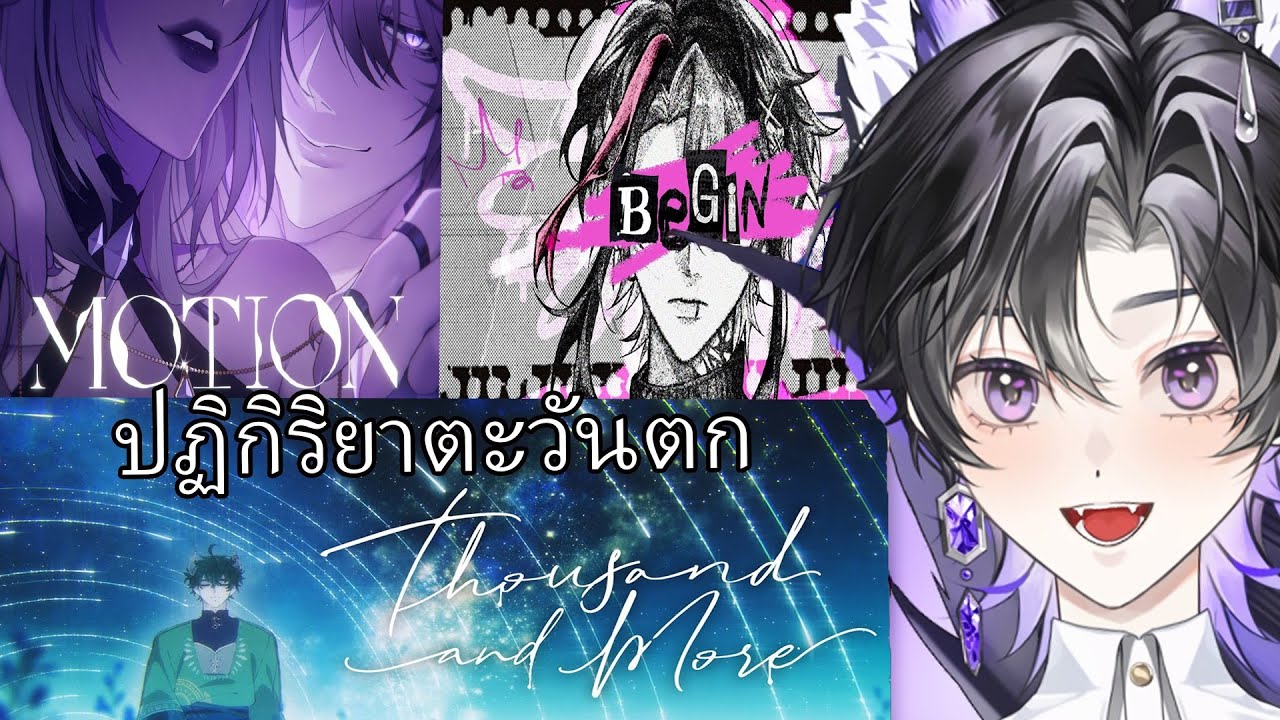 Scorpio Debut Original Songs! [Algorhythm Project] ปฏิกิริยาตะวันตก