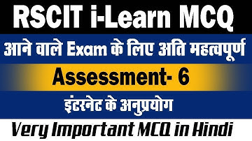 RSCIT i Learn Assessment  6 | Question and answers  | Very most for rkcl exam