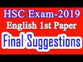 HSC-2019 - English 1st Paper Final Short Suggestions.