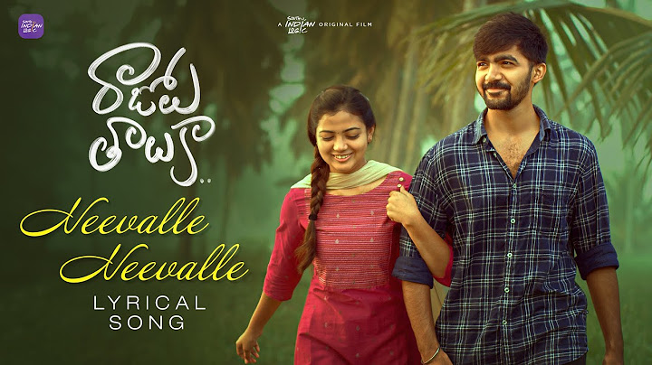 Neevalle Neevalle Lyrical Song | Razole Thaluka | Sainma Creations