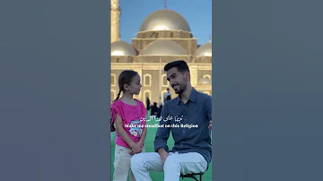 يارب العالمين الله الله صلي على طه الأمين حسبي ربي جل الله محمد الله سامي يوسف عالسباعي 