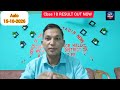 Class 10 Cbse result out 2026