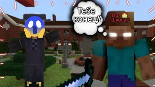 😱 Я СБЕЖАЛ из ШКОЛЫ ХЕРОБРИНА! в МАЙНКРАФТ! ОПАСНЫЙ ХЕРОБРИН! I Minecraft