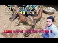 How To Repairing E Rickshaw Pati ई र क श क ट ट ह य प त त ठ क क र स र फ 40 र प य म How To Repairing E Rickshaw Pati ई र क श क ट ट ह य प त त ठ क क र स र फ 40 र प य म