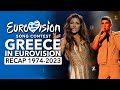 Capture de la vidéo 🇬🇷 Greece In Eurovision Song Contest (1974 - 2023 | Recap Η Ελλάδα Στη Eurovision)