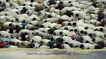 صلاة المغرب الثلاثاء 20-4-1441هـ الشيخ ماهر المعيقلي - من سورة الحاقة