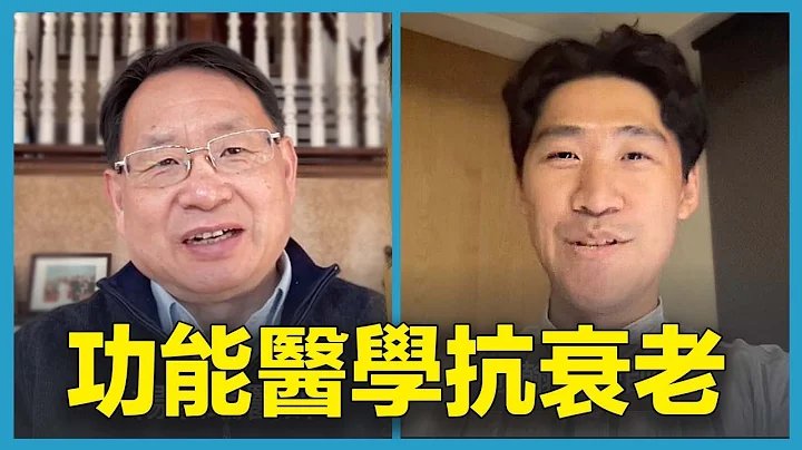 功能医学：抗衰老前沿，从调控DNA开始改善全身功能，治疗未病之病！ - 天天要闻