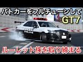 【グランツーリスモ7】首都高ルーレット族をフルチューンパトカーで取り締まる体w【GT7】【picar3】