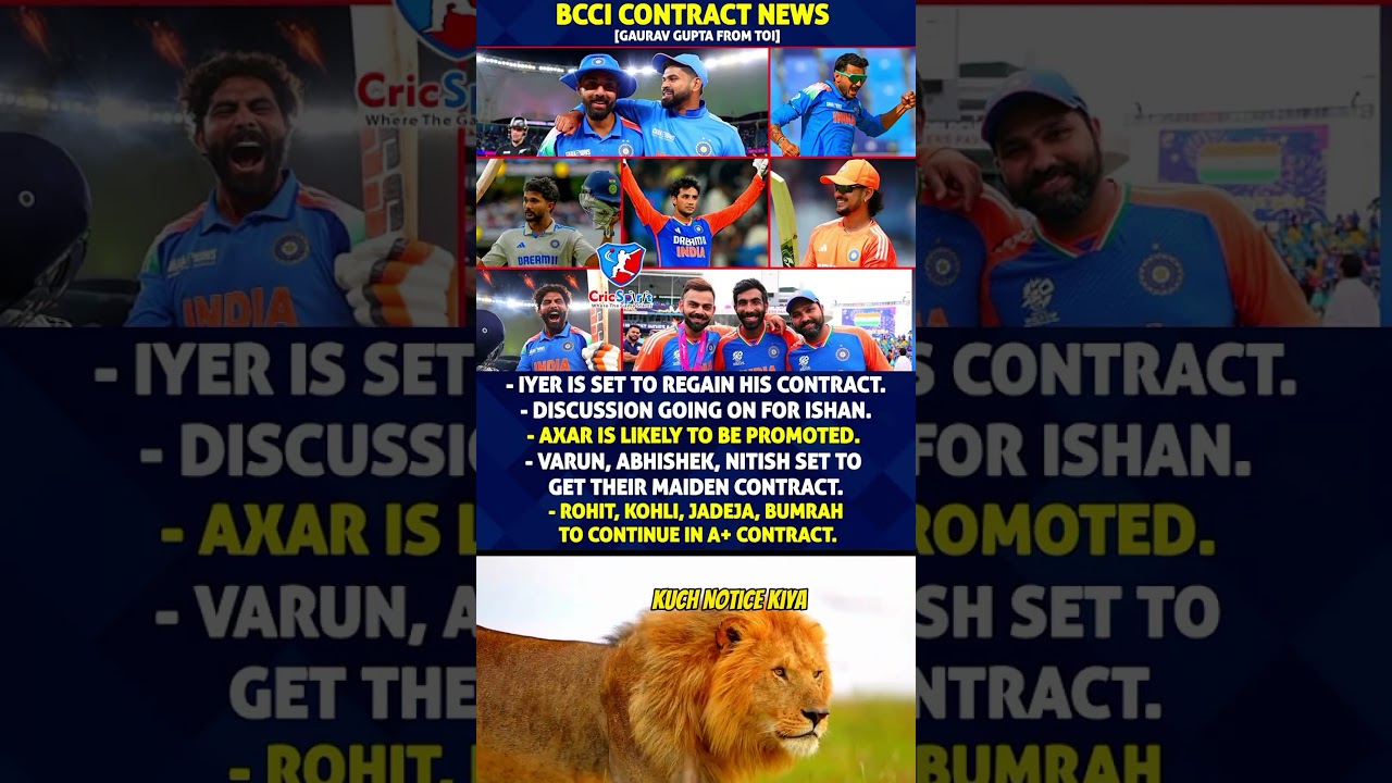 BCCI Contract News