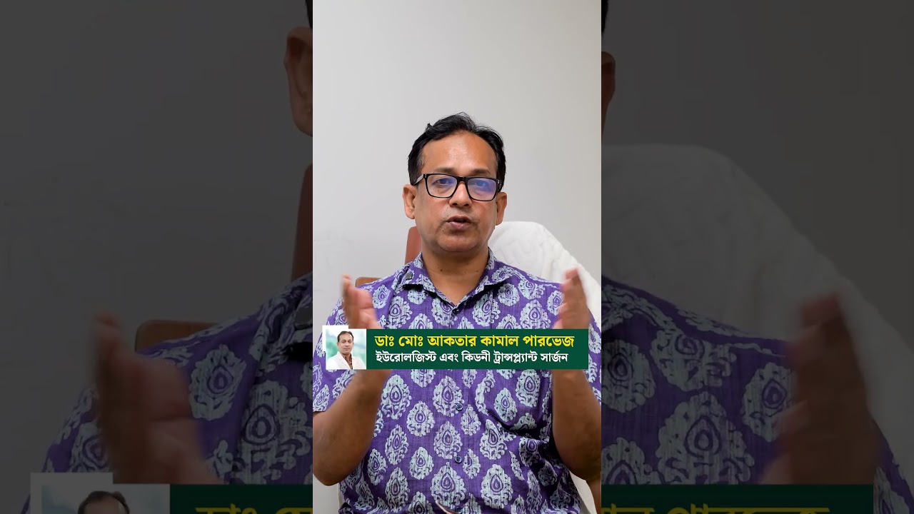 Penile Ulcer বা লিঙ্গে ঘা হলে করণীয়!