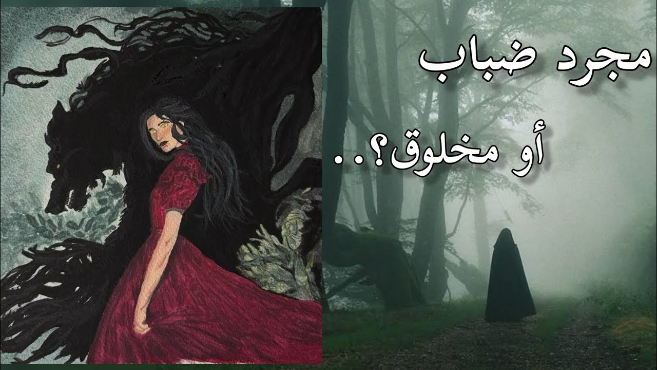 وين يختفون الناس؟|| Two twisted crowns