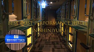 일본의 저렴한 캡슐 호텔 숙박 | 신주쿠 구야쿠쇼마에 캡슐 호텔 | Omotenashi travel to japan