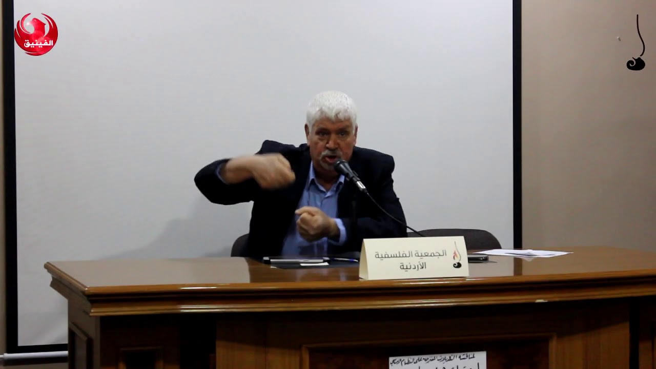 الفلسفة الظاهراتية وامتداداتها المعاصرة - أ. مجدي ممدوح