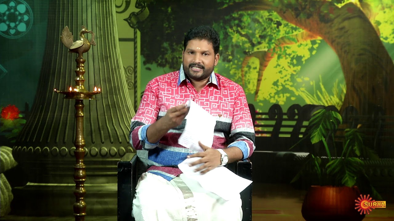 Subharambam - Episode 5 | 20th Dec 19 | Surya TV Serial | Malayalam Serial