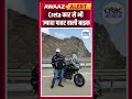 Creta कार से भी ज्यादा पावर वाली बाइक | Kawasaki Versys 1100 | Touring Bike | Best Bike | N18S