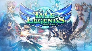 Tale of Legends เรียกข้าว่าตำนาน!! : สุ่มหาฮีโร่ให้มันส์ไปเลย