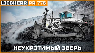 LIEBHERR PR 776 LITRONIC - Почему Стоит Увидеть Этого Гиганта в Действии