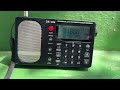 (Sporadic E) ZIP-FM 77.8MHz 名古屋 10kW