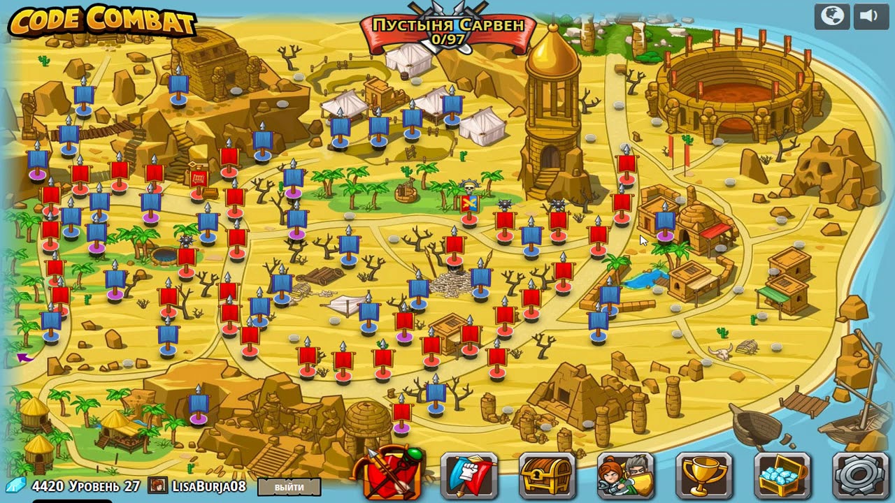 CODE COMBAT Охотничья долина - YouTube