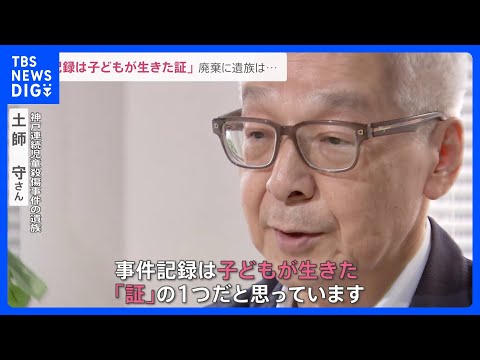 汚職ー公立病院収賄事件不当捜査の記録ー hqdefault.jpg