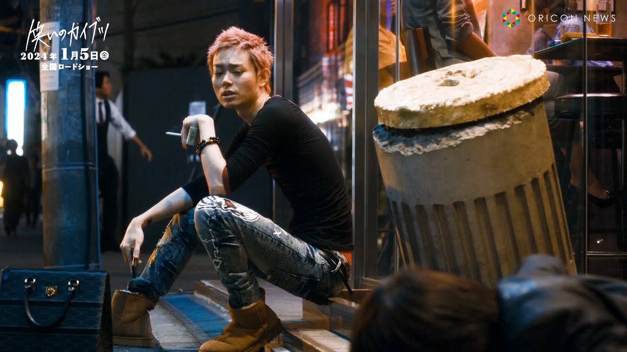 菅田将暉、ピンク髪の“治安悪い”系お兄役でカメレオン俳優っぷりみせる