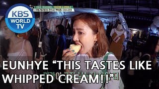 Eunhye 'I can't eat durian because of the smell..' [Battle Trip/2018.07.29]