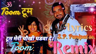 New haryanvi song 2020 ...