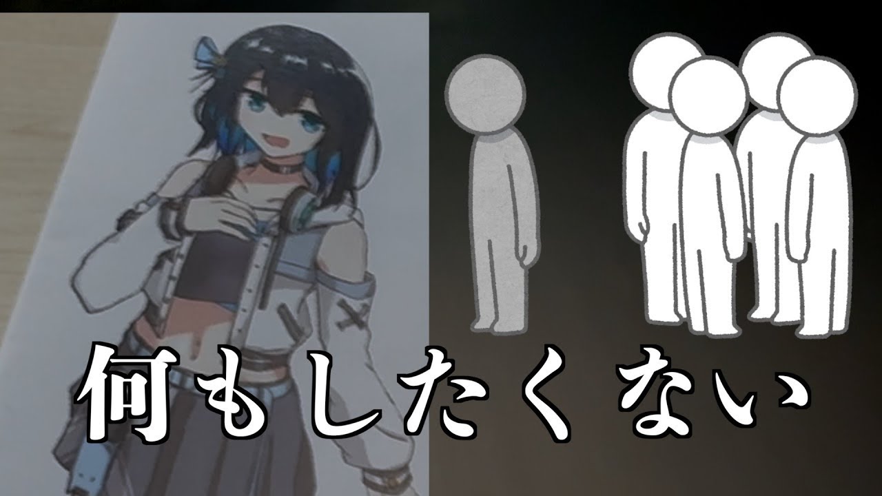 研究室行きたくないよ〜