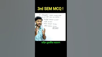 #3rdsemester #3rdsem #3rdsemexam #electromagneticinduction #class12physics #wbchse