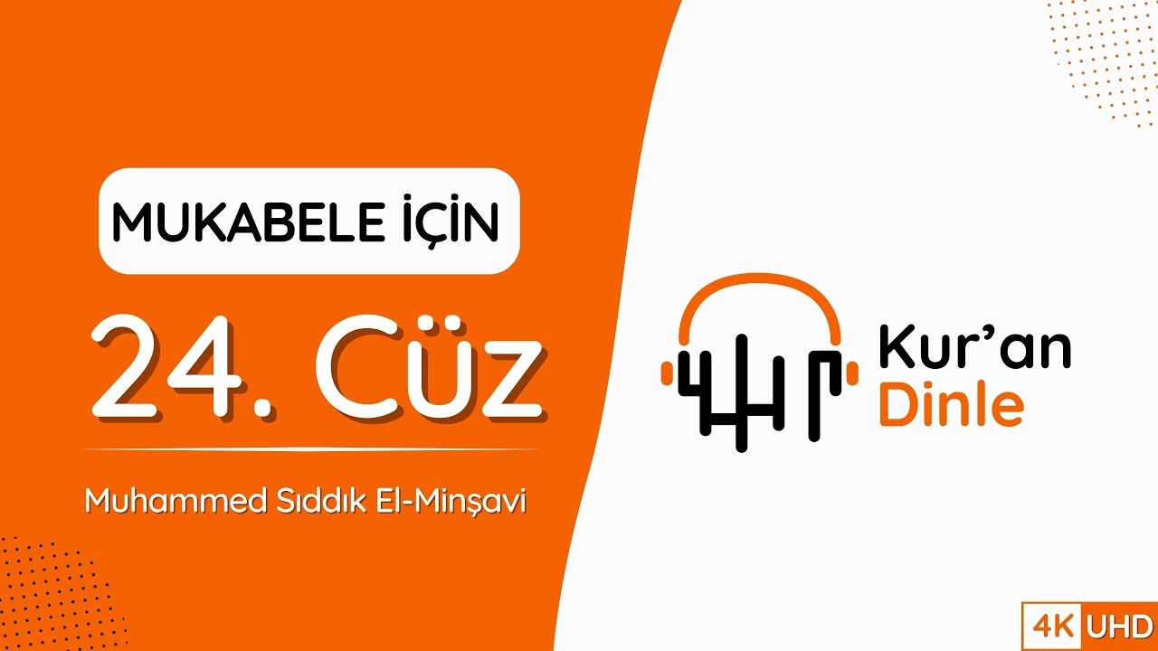 24. Cüz - Muhammed Sıddık El-Minşavi | Kuran Dinle