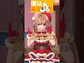 自宅3Dで「トンツカタンタン」踊ってみた！⌇バレエ歴20年Vtuber #さんたらいぶ #vtuber #shorts