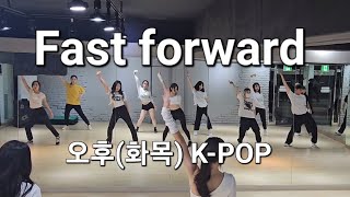 JEON SOMI (전소미) Fast Forward ♡오후(화목)K-POP♡