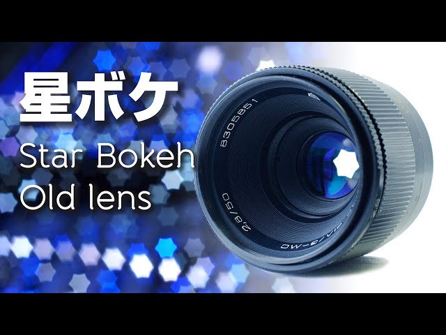 Star Bokeh movie shooting Russian vintage lens Industar-61 - YouTube