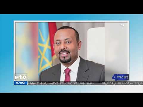 ቪዲዮ: ለምንድነው ባንዳዎች የተመሰረቱት?