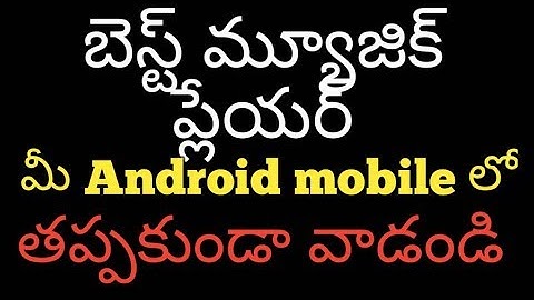 best world music player in android mobile in telugu 2017 | telugu tech vision